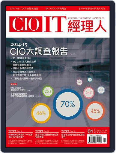 CIO IT 經理人雜誌 January 6th, 2015 Digital Back Issue Cover