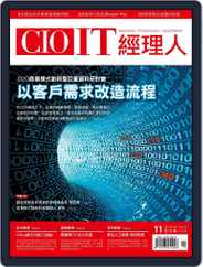 CIO IT 經理人雜誌 (Digital) Subscription                    November 3rd, 2014 Issue