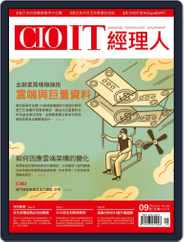 CIO IT 經理人雜誌 (Digital) Subscription                    September 2nd, 2014 Issue
