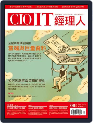 CIO IT 經理人雜誌 September 2nd, 2014 Digital Back Issue Cover