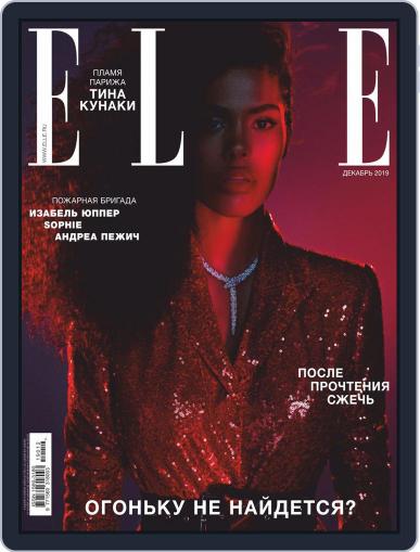 Elle Russia December 1st, 2019 Digital Back Issue Cover
