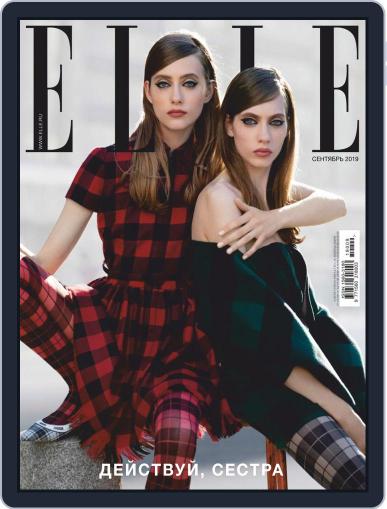 Elle Russia September 1st, 2019 Digital Back Issue Cover