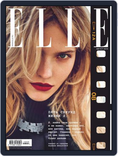 Elle Russia August 1st, 2019 Digital Back Issue Cover