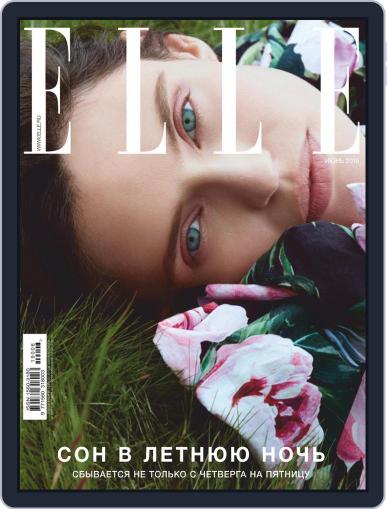 Elle Russia June 1st, 2019 Digital Back Issue Cover