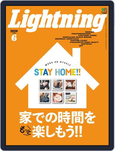 Lightning　（ライトニング） April 30th, 2020 Digital Back Issue Cover