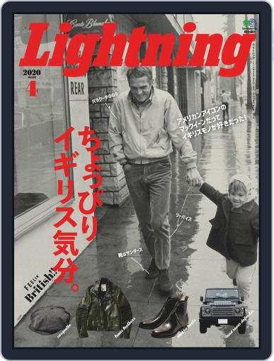 Lightning　（ライトニング） February 29th, 2020 Digital Back Issue Cover