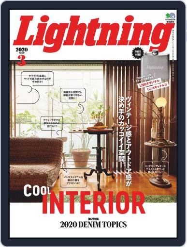 Lightning　（ライトニング） January 31st, 2020 Digital Back Issue Cover