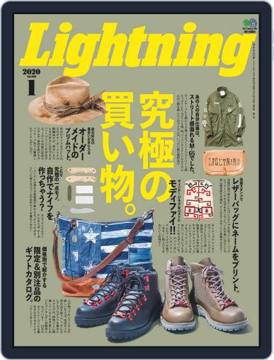 Lightning　（ライトニング） December 5th, 2019 Digital Back Issue Cover