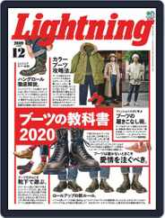 Lightning　（ライトニング） (Digital) Subscription                    November 4th, 2019 Issue
