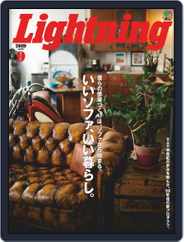 Lightning　（ライトニング） (Digital) Subscription                    July 31st, 2019 Issue