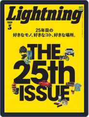 Lightning　（ライトニング） (Digital) Subscription                    April 4th, 2019 Issue