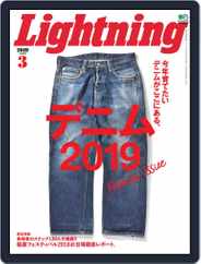 Lightning　（ライトニング） (Digital) Subscription                    February 4th, 2019 Issue