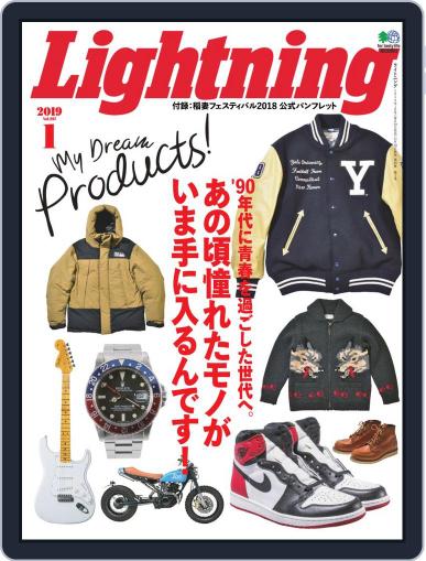 Lightning　（ライトニング） December 5th, 2018 Digital Back Issue Cover
