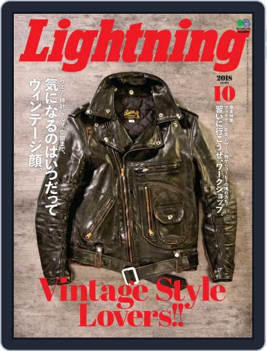 Lightning　（ライトニング） September 4th, 2018 Digital Back Issue Cover