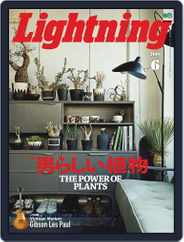 Lightning　（ライトニング） (Digital) Subscription                    May 3rd, 2018 Issue