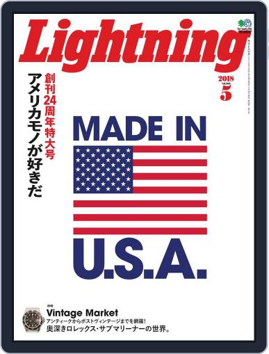 Lightning　（ライトニング） April 4th, 2018 Digital Back Issue Cover