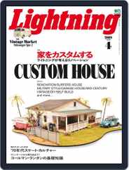 Lightning　（ライトニング） (Digital) Subscription                    March 5th, 2018 Issue