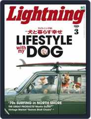 Lightning　（ライトニング） (Digital) Subscription                    February 2nd, 2018 Issue