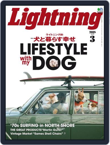 Lightning　（ライトニング） February 2nd, 2018 Digital Back Issue Cover