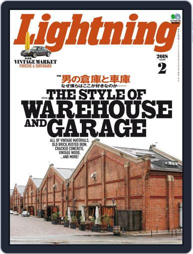 Lightning　（ライトニング） January 6th, 2018 Digital Back Issue Cover