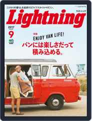 Lightning　（ライトニング） (Digital) Subscription                    August 9th, 2017 Issue
