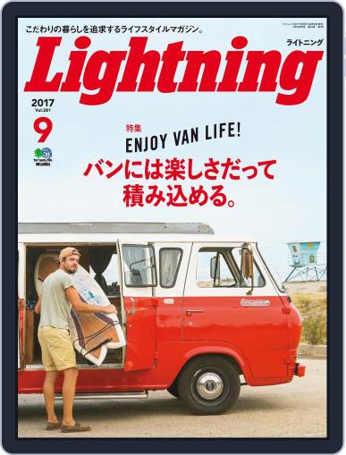 Lightning　（ライトニング） August 9th, 2017 Digital Back Issue Cover