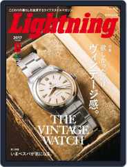 Lightning　（ライトニング） (Digital) Subscription                    July 8th, 2017 Issue
