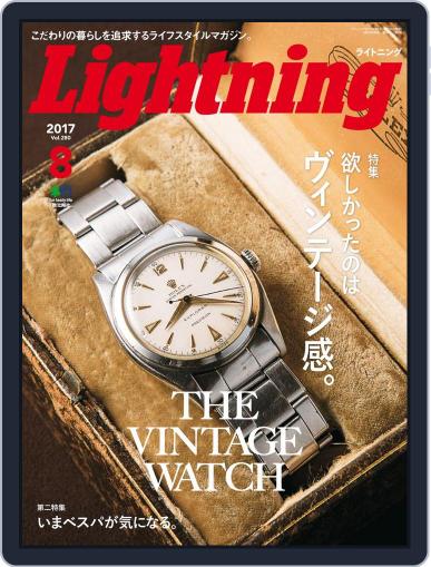 Lightning　（ライトニング） July 8th, 2017 Digital Back Issue Cover