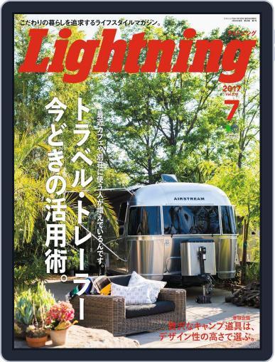 Lightning　（ライトニング） June 1st, 2017 Digital Back Issue Cover