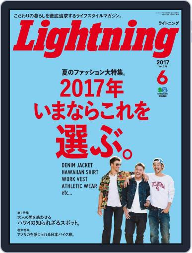 Lightning　（ライトニング） May 5th, 2017 Digital Back Issue Cover