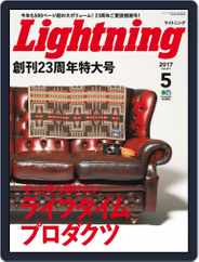 Lightning　（ライトニング） (Digital) Subscription                    April 7th, 2017 Issue