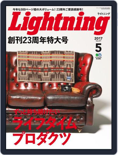 Lightning　（ライトニング） April 7th, 2017 Digital Back Issue Cover