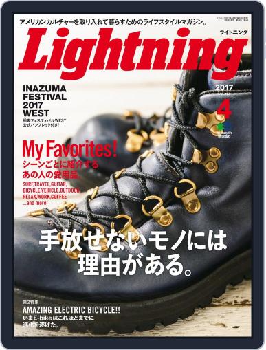 Lightning　（ライトニング） March 5th, 2017 Digital Back Issue Cover