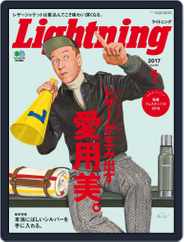 Lightning　（ライトニング） (Digital) Subscription                    December 9th, 2016 Issue