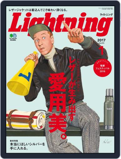 Lightning　（ライトニング） December 9th, 2016 Digital Back Issue Cover