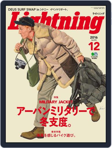 Lightning　（ライトニング） November 25th, 2016 Digital Back Issue Cover