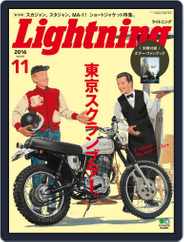 Lightning　（ライトニング） (Digital) Subscription                    October 6th, 2016 Issue