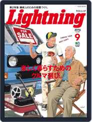 Lightning　（ライトニング） (Digital) Subscription                    August 1st, 2016 Issue