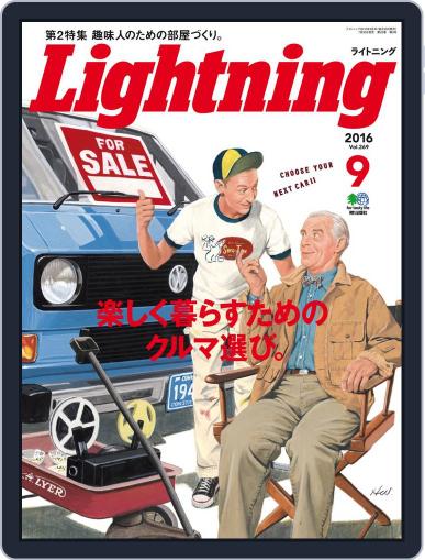 Lightning　（ライトニング） August 1st, 2016 Digital Back Issue Cover