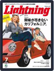 Lightning　（ライトニング） (Digital) Subscription                    June 2nd, 2016 Issue