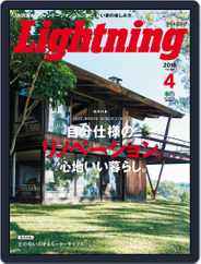 Lightning　（ライトニング） (Digital) Subscription                    March 6th, 2016 Issue