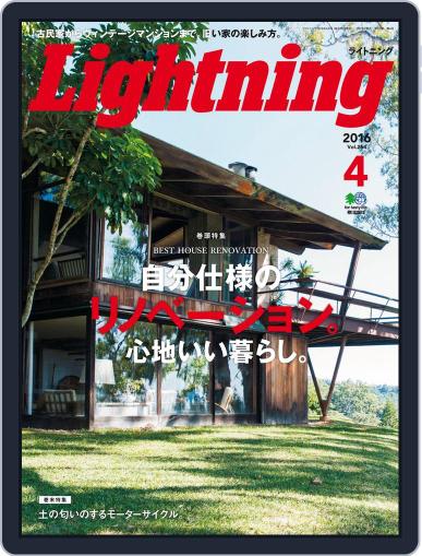 Lightning　（ライトニング） March 6th, 2016 Digital Back Issue Cover