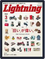 Lightning　（ライトニング） (Digital) Subscription                    February 10th, 2016 Issue