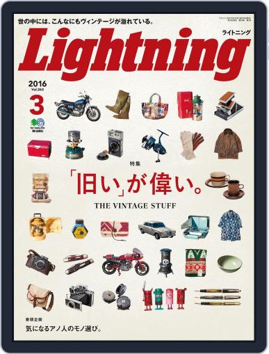Lightning　（ライトニング） February 10th, 2016 Digital Back Issue Cover