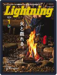 Lightning　（ライトニング） (Digital) Subscription                    December 4th, 2015 Issue