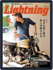 Lightning　（ライトニング） (Digital) Subscription                    November 10th, 2015 Issue