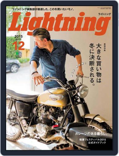 Lightning　（ライトニング） November 10th, 2015 Digital Back Issue Cover