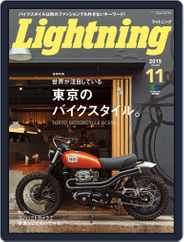 Lightning　（ライトニング） (Digital) Subscription                    October 6th, 2015 Issue