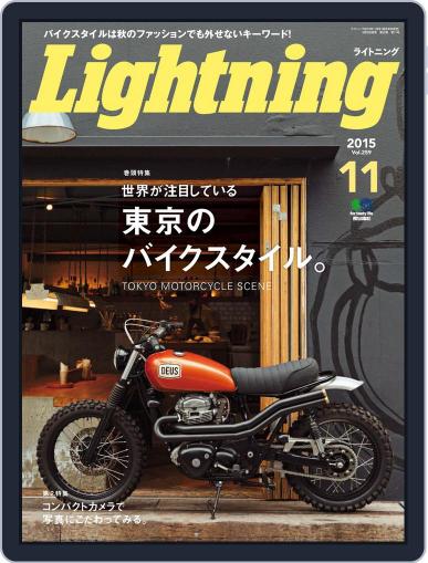 Lightning　（ライトニング） October 6th, 2015 Digital Back Issue Cover