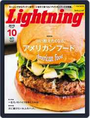 Lightning　（ライトニング） (Digital) Subscription                    September 2nd, 2015 Issue